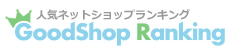 �l�C�l�b�g�V���b�s���O�����L���O